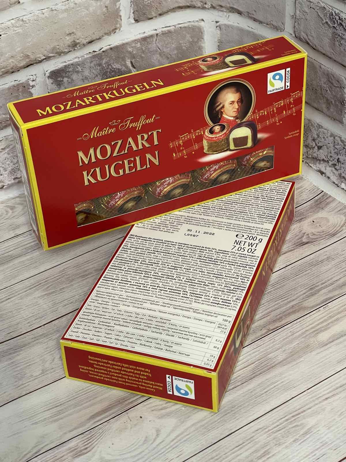 Моцарт. Mozart. Цукерки марципан в шоколаді 200 грам