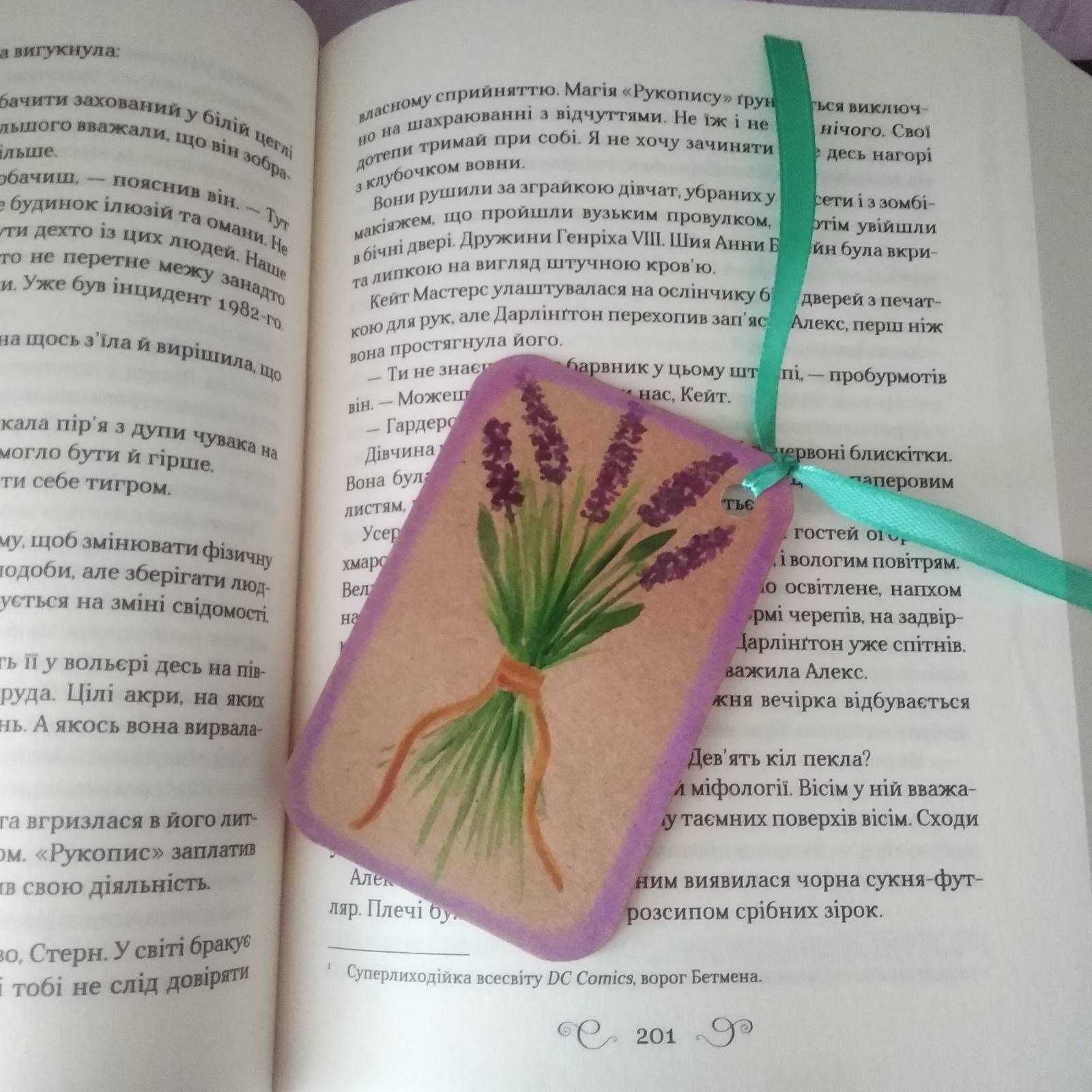 Закладки для книг ручной работы