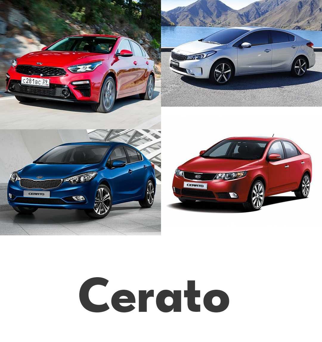 Разборка KIA Запчасти Sportage, Sorento Ceed Optima K5 Rio Cerato Киа