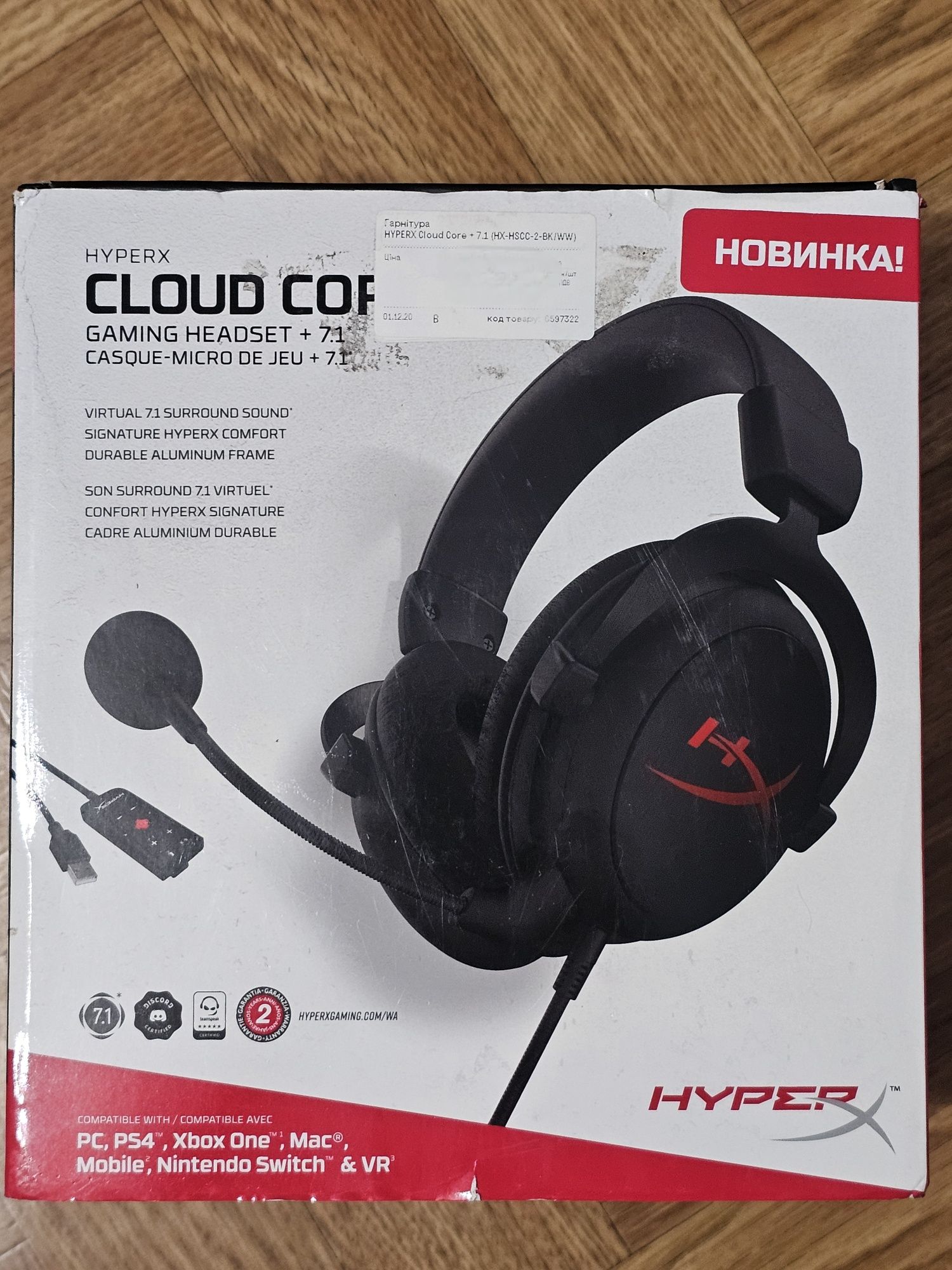 Навушники HyperX Cloud Core Black 7.1