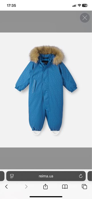 Комбінезон Reima Tec+ на пуху зимовий 86 розмір