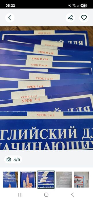 Єшко, курс, 32 журнали,касети