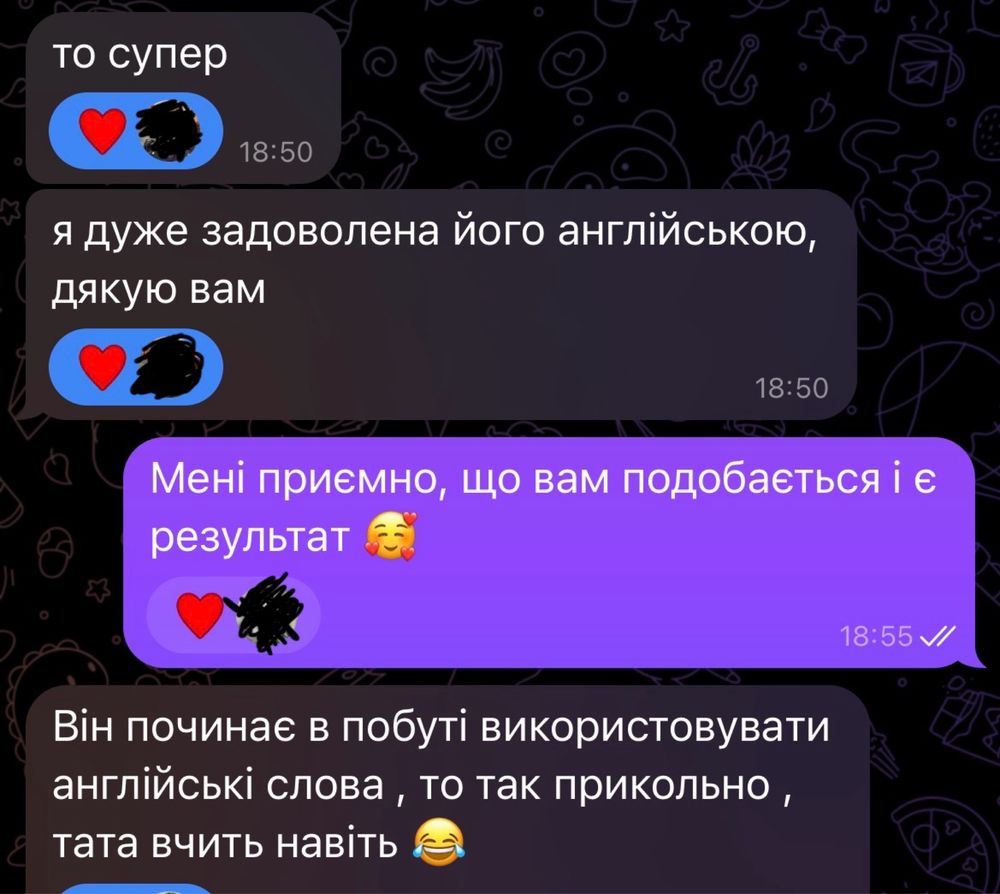 Репетитор англійської онлайн