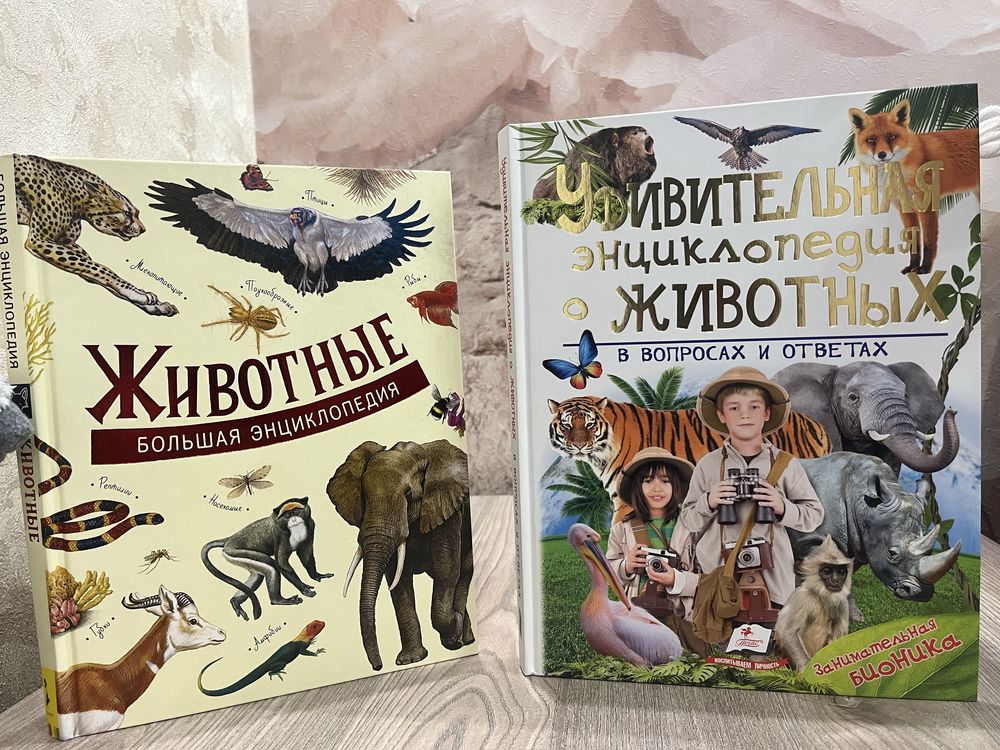 Энциклопедии про динозавров