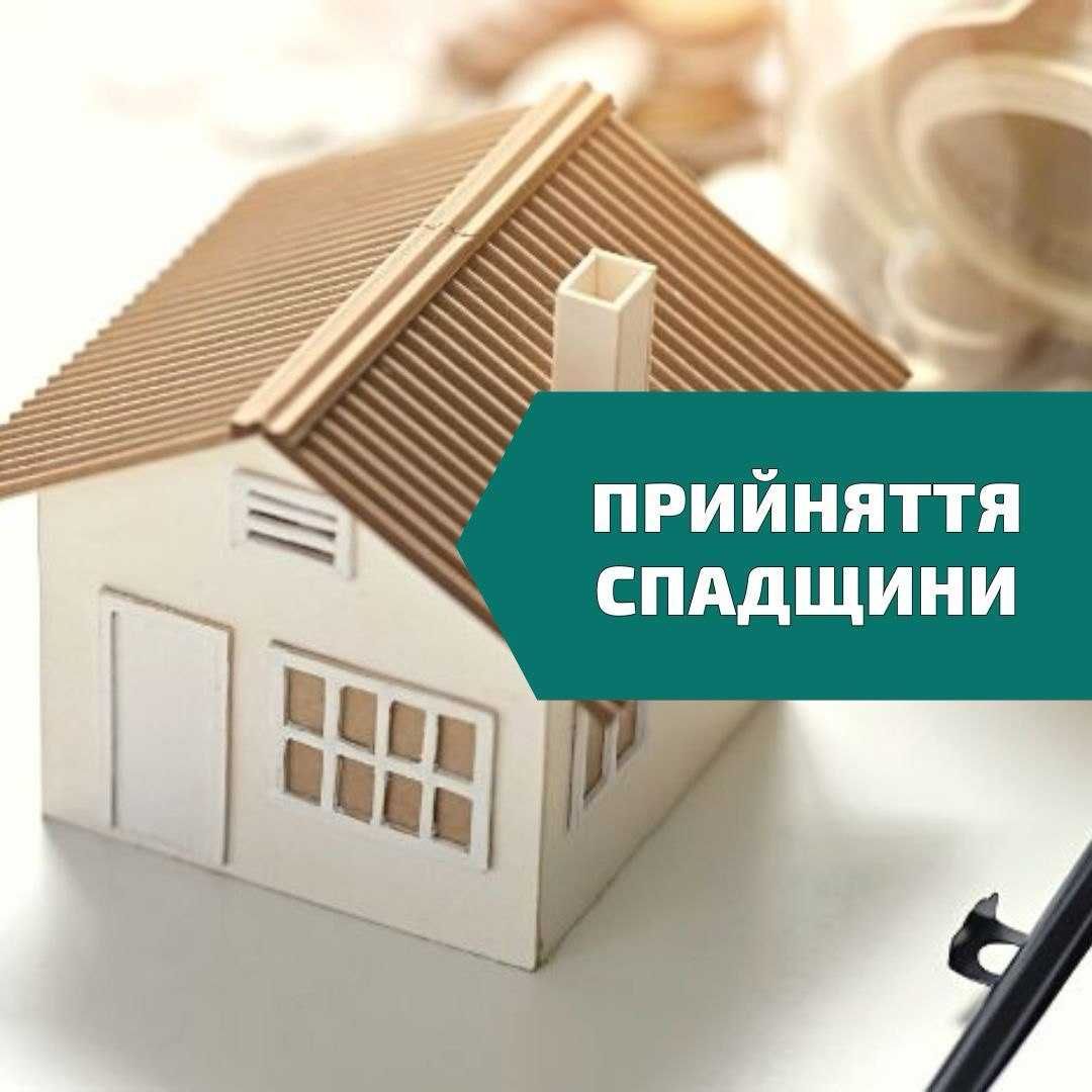 Юридична допомога Чернівці: розлучення, відстрочка, перерахунок пенсії