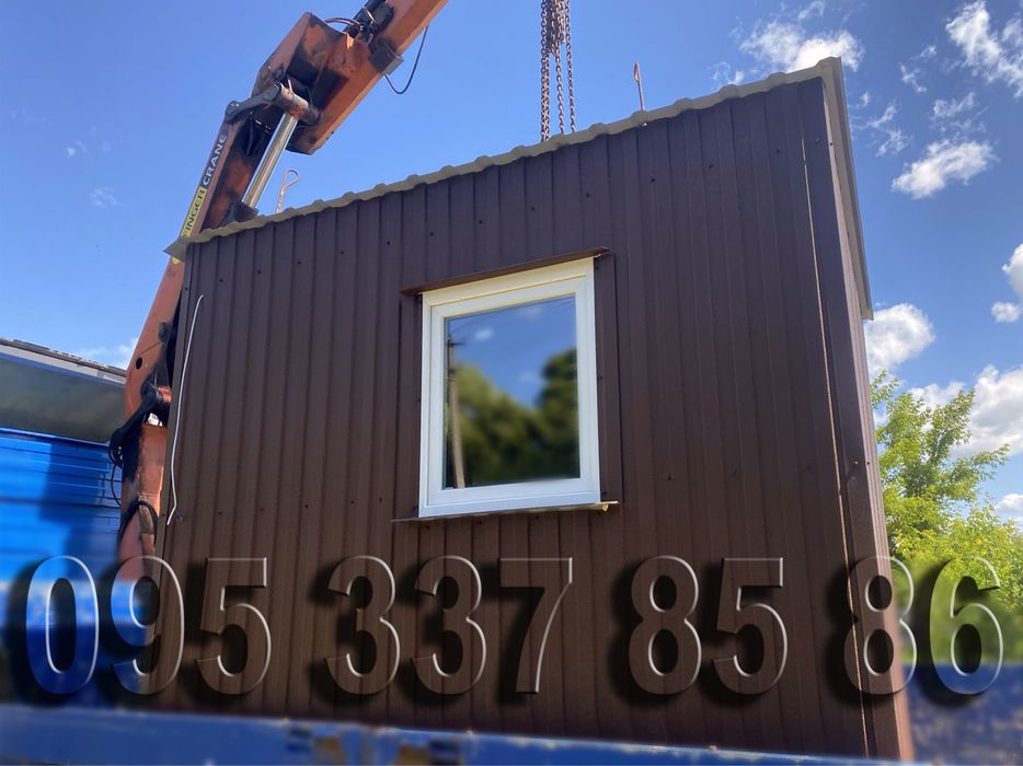 Ціну знижено! Битовка, побутівка, прорабка , пункт охорони, офіс