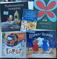 Дитячі книжки на українській мові