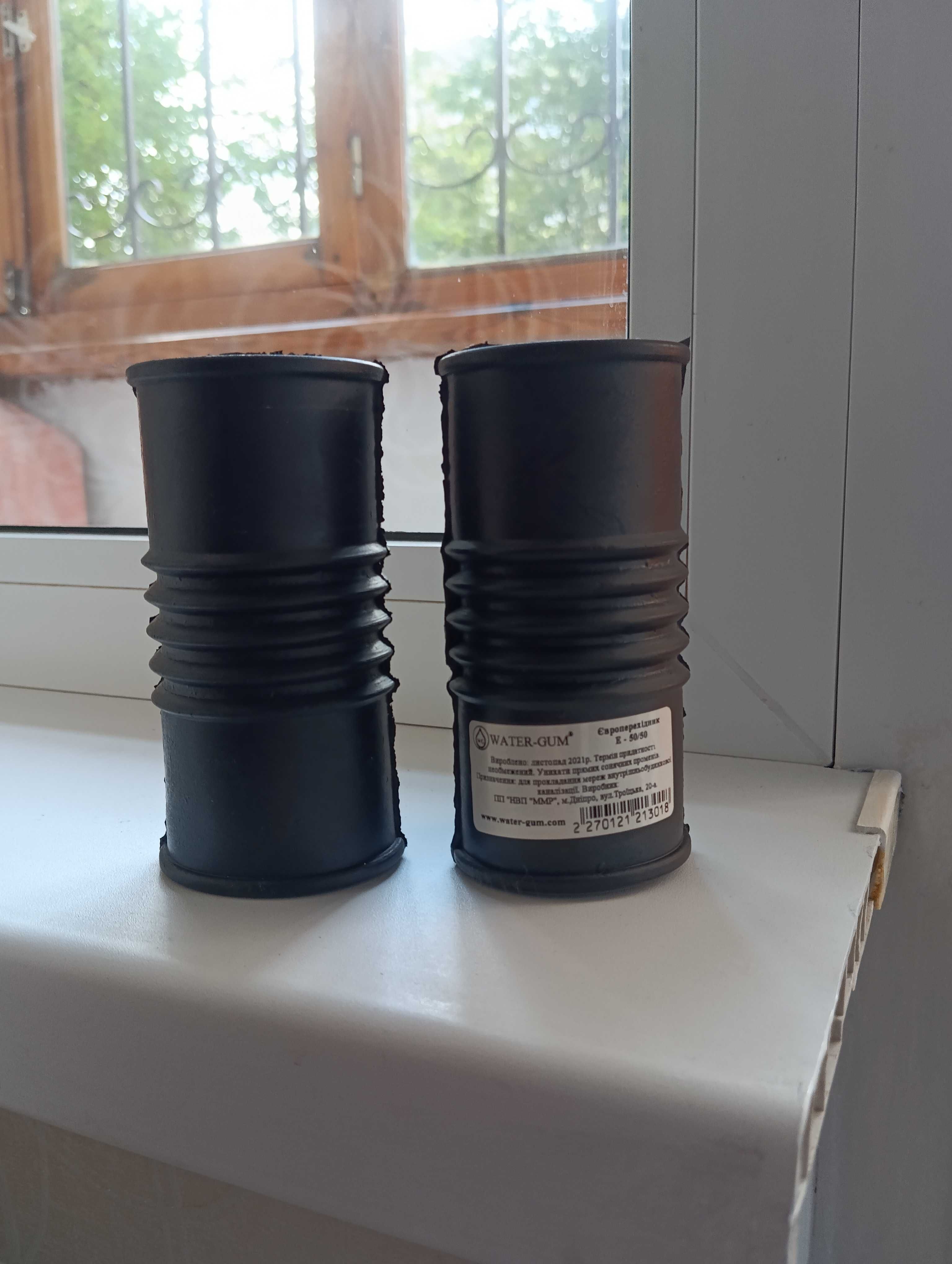 Європерехідник Water-Gum Е-50/50