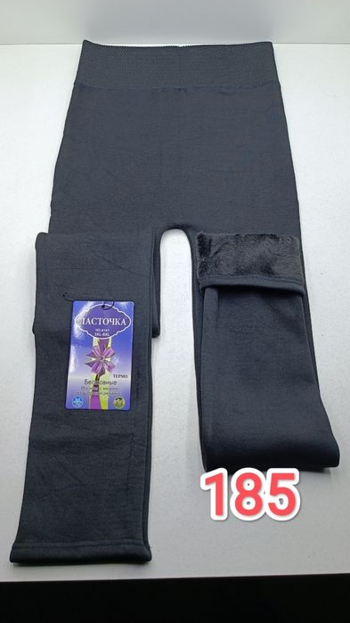 Лосини ласточка опт