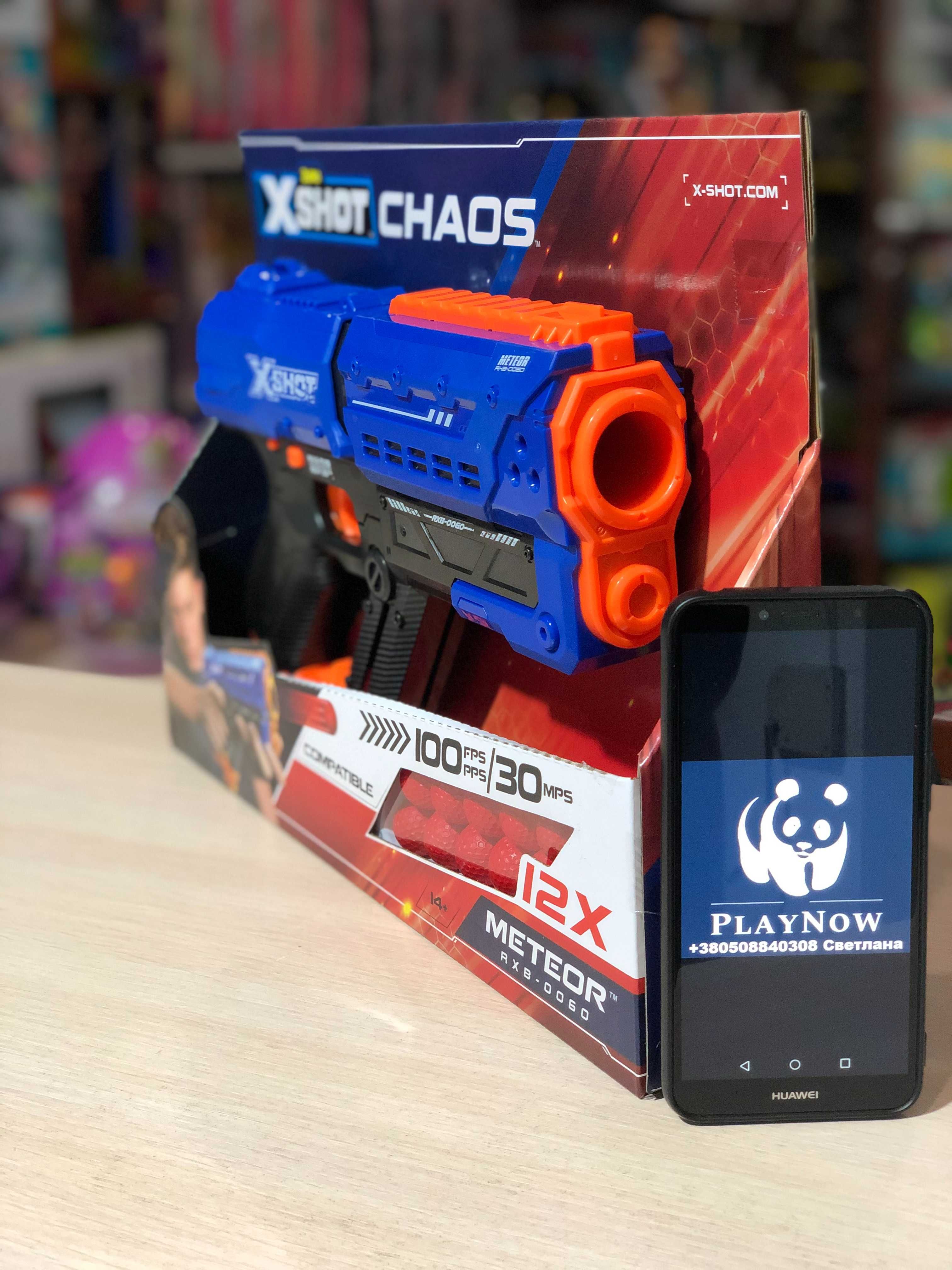 Детское оружие Скорострельный бластер X-Shot Chaos meteor *