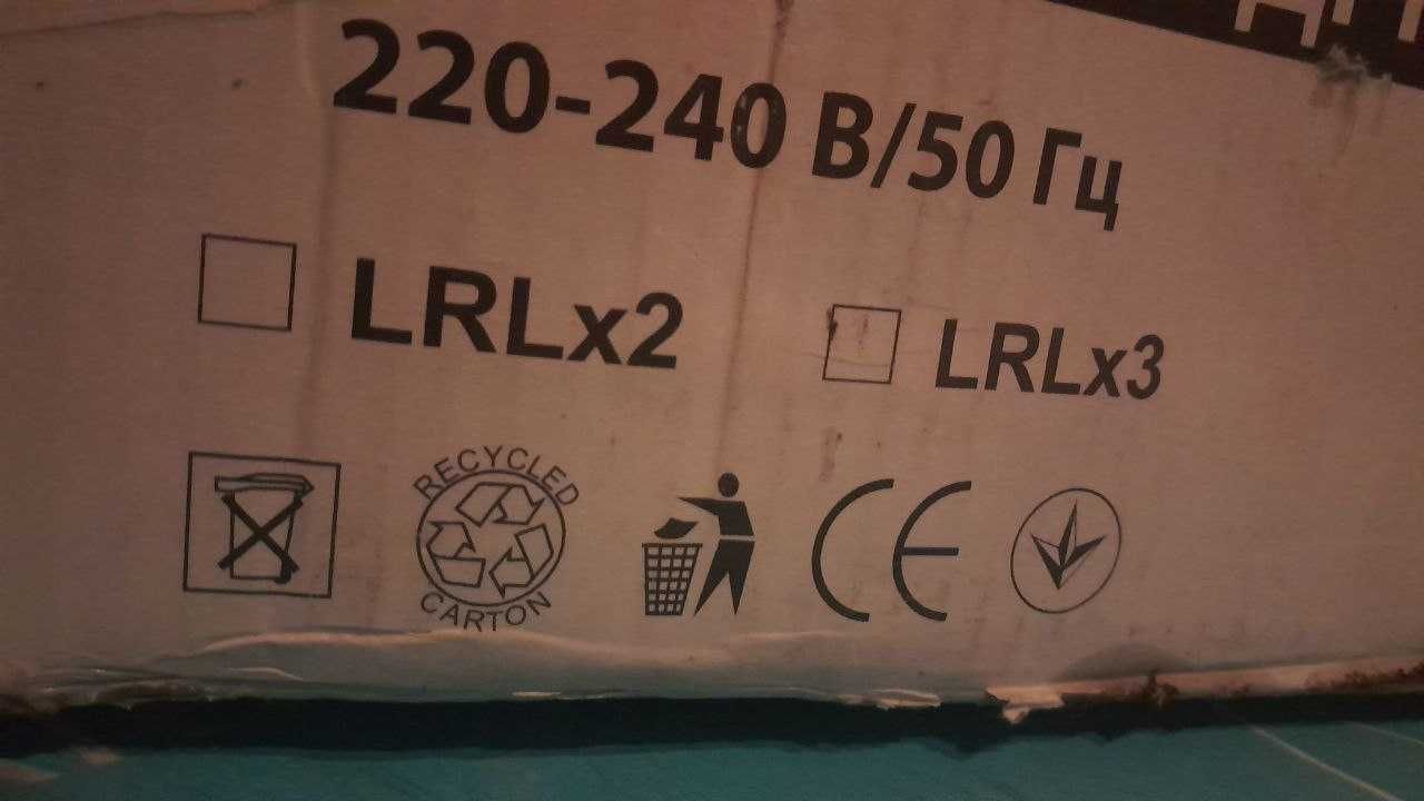 Световой провод LED LRLx3.