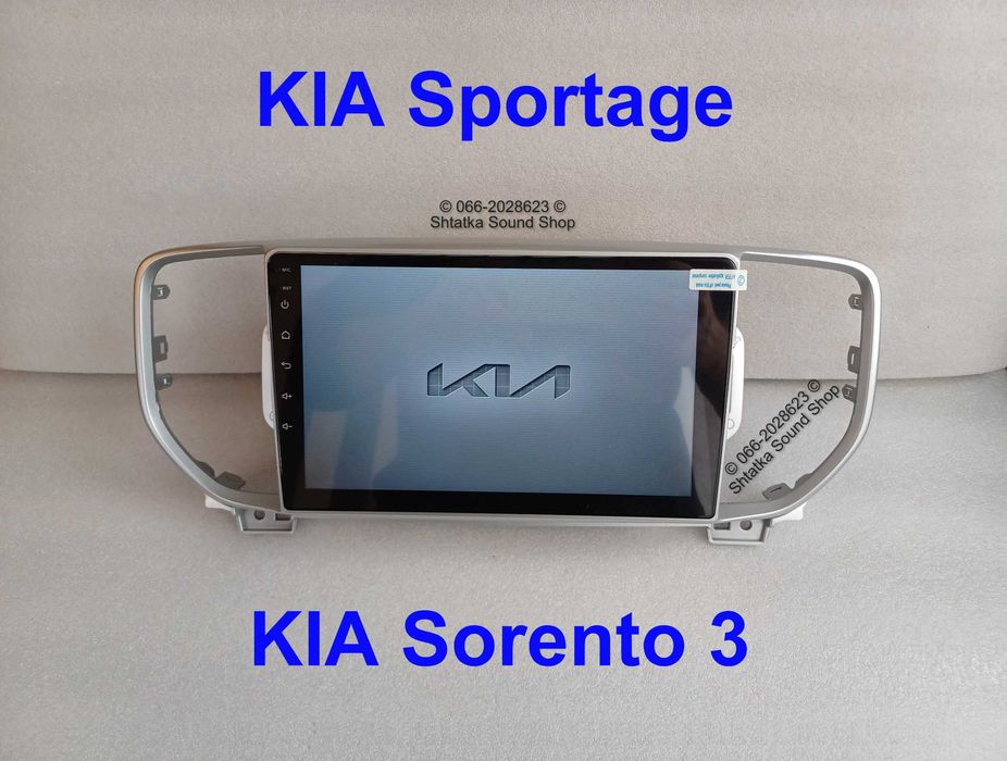 Магнітола Kia Sportage 4, Sorento 3, 2015-2020 Android