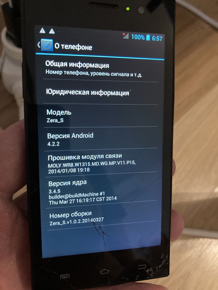 Смартфон Highscreen