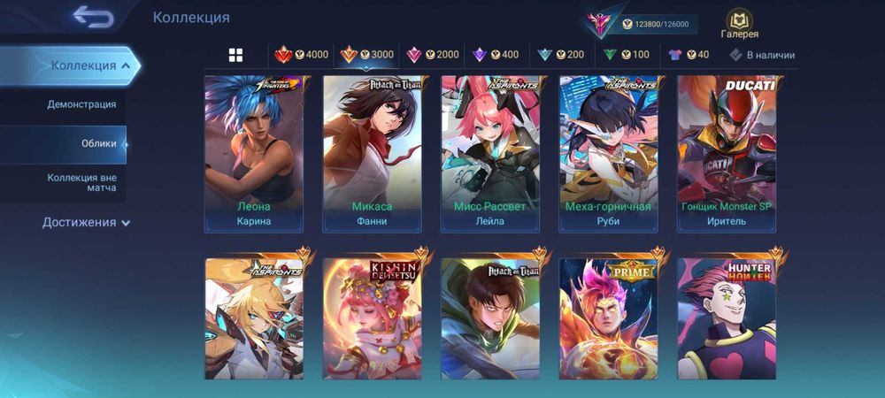 Продам Акаунт Mobile Legends з підключенням під вашу пошту