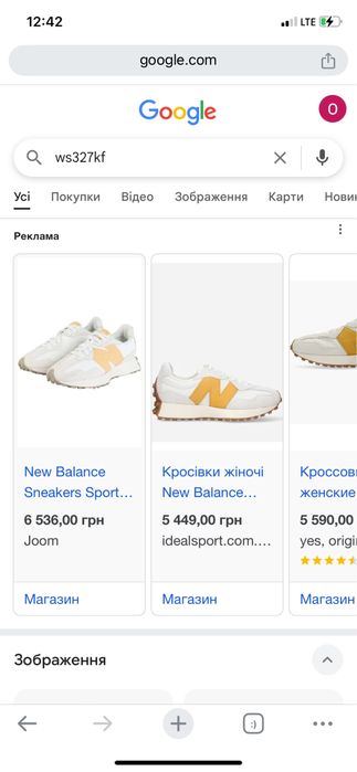 Кросівки New Balance 327 WS327if  38 оригінал