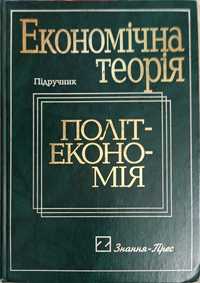 Продам книги б/в