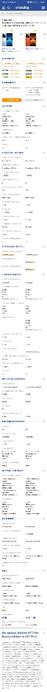 Realme GT 7 Pro Racing Edition 12/256 Titanium
