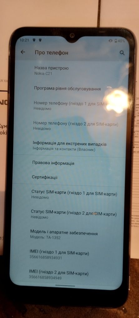 Продам телефон Nokia C21