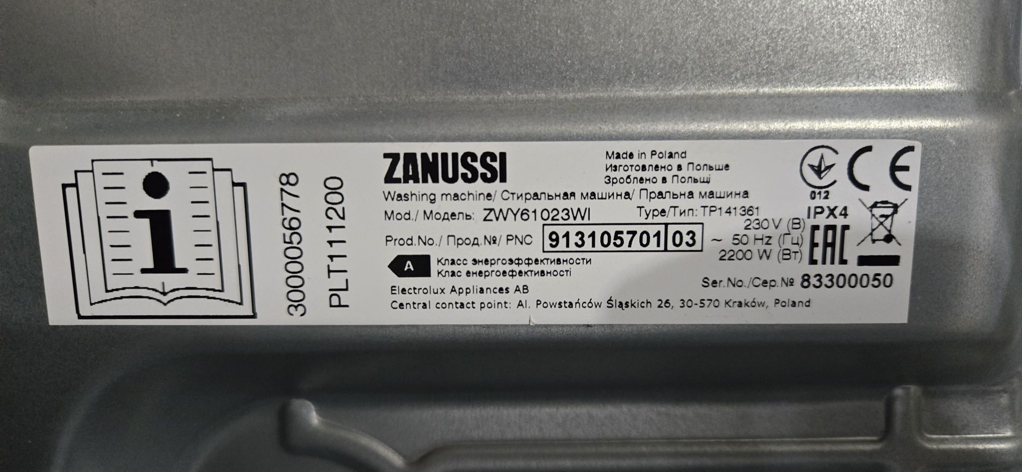 Продам пральну машину ZANUSSI ZWY61023WI