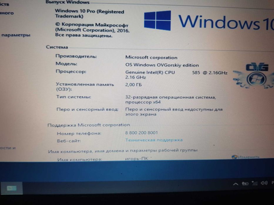 Ноутбук Dell 1545