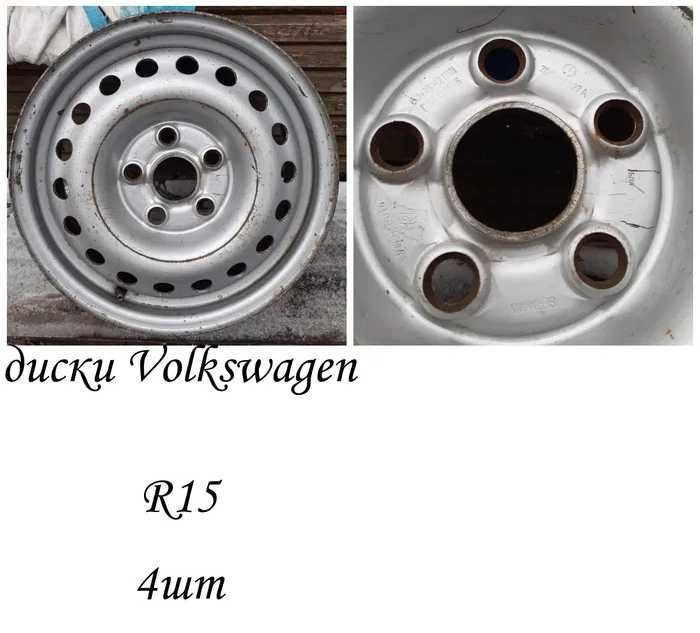 Диски Skoda Octavia,Volkswagen, Daewoo Nubira