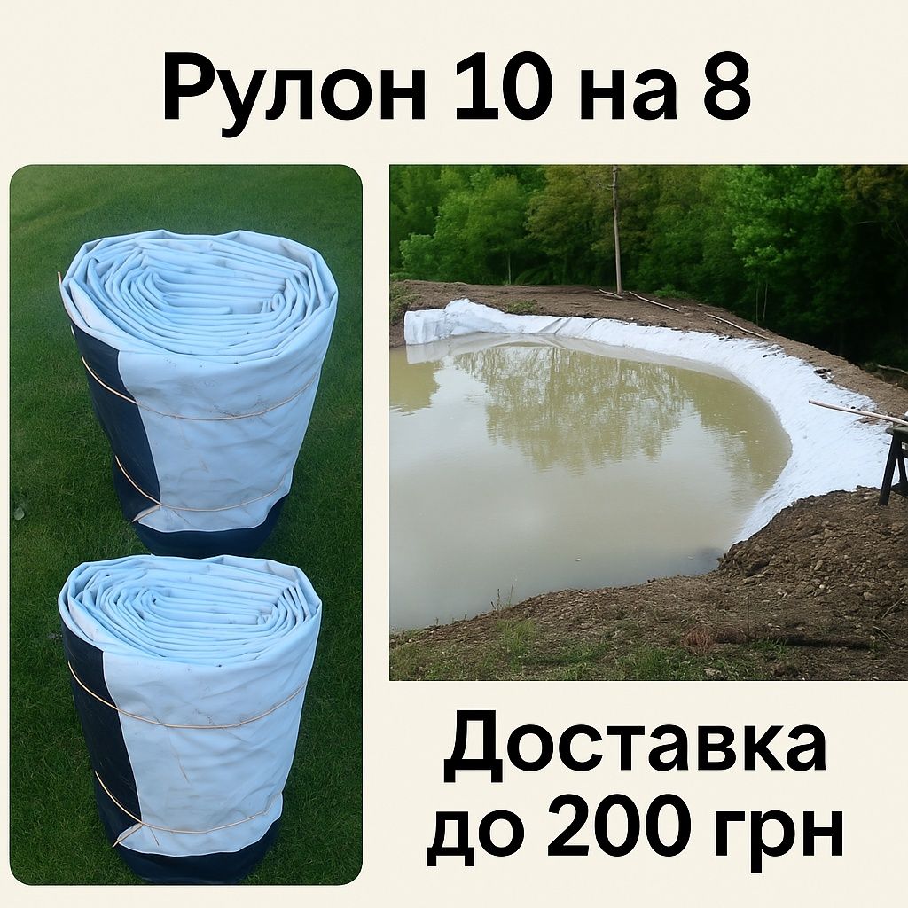 Плівка міцна на розрив, б/у, довговічна