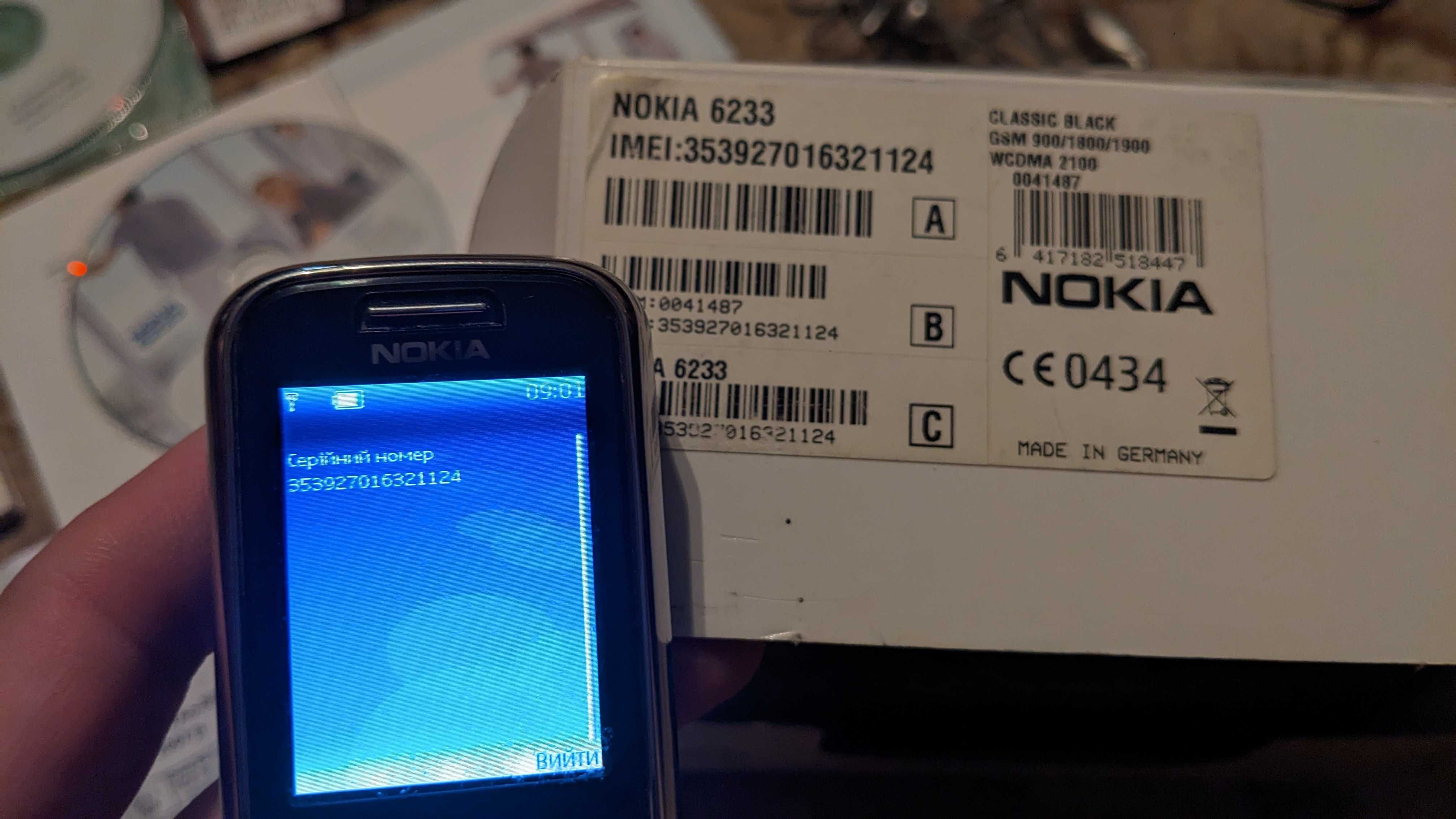 Nokia 6233 x Club Vintage 3310 x Siemens