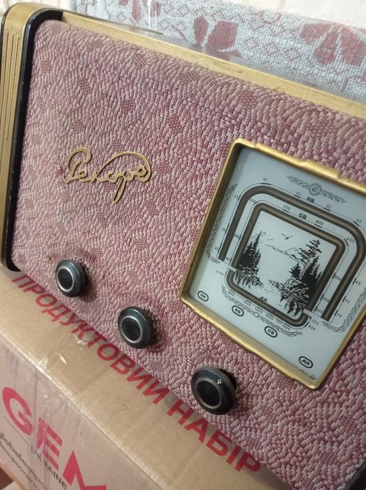 Ламповый радиоприемник рекорд