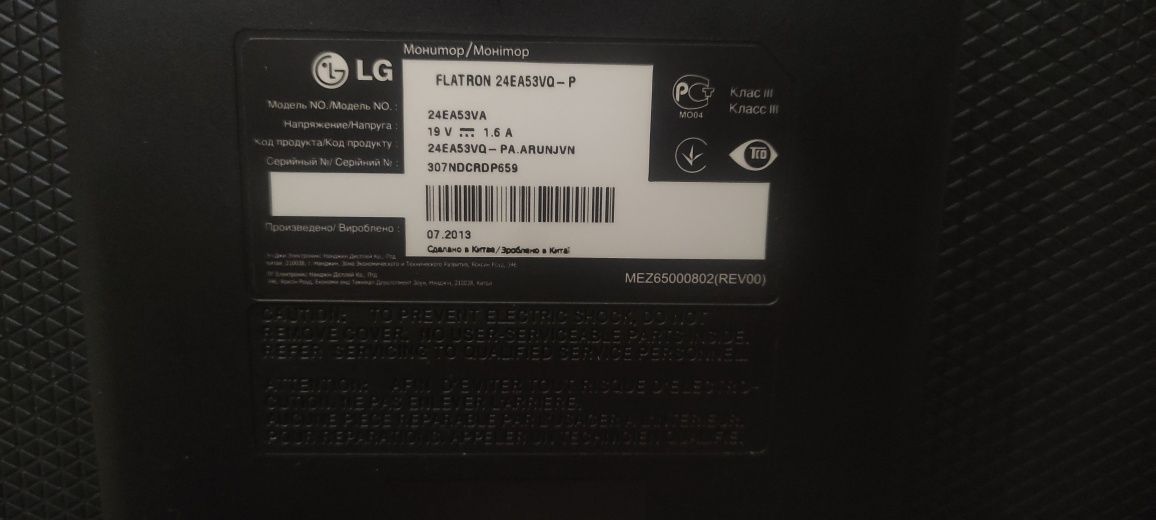 Монітор LG 24EA53VQ-P 24"