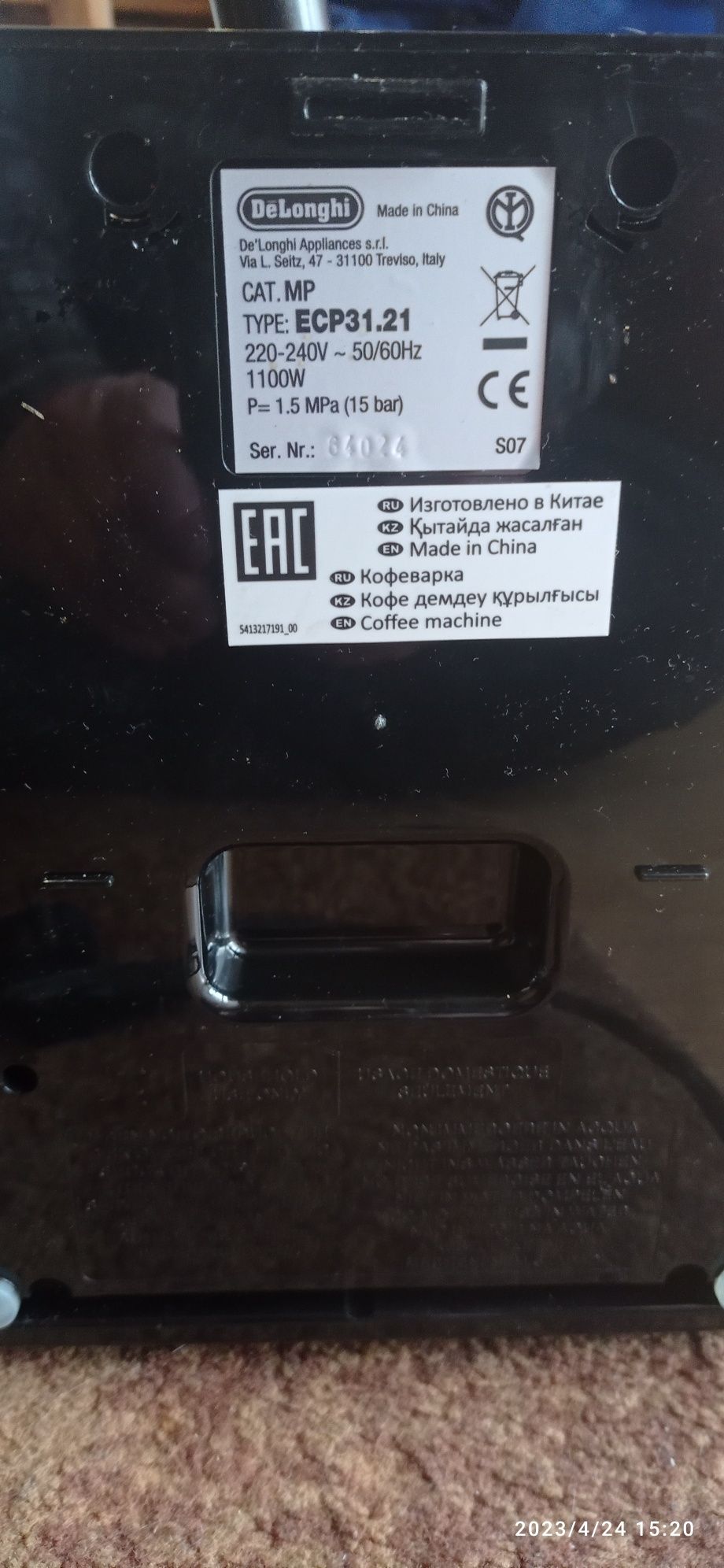 Ekspres De longhi ECP31.21