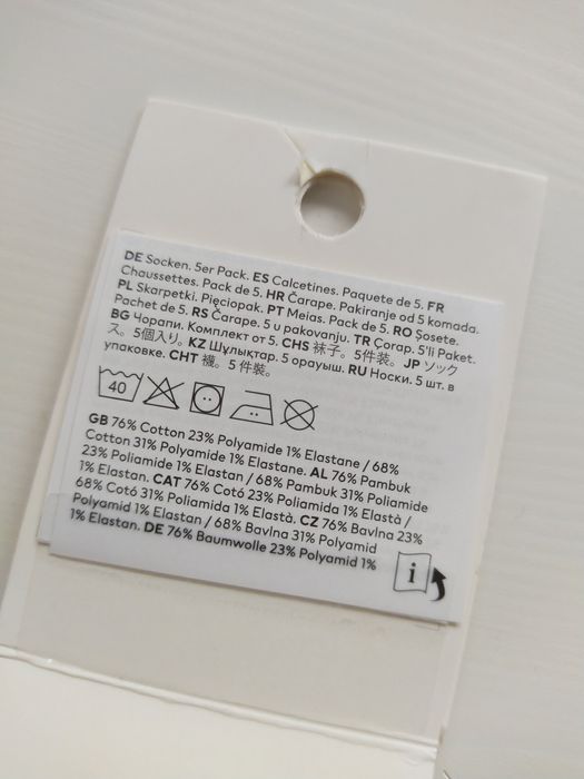 Nowe z metką skarpetki H&M 13/15 zwierzęta dla chłopca 4-pak