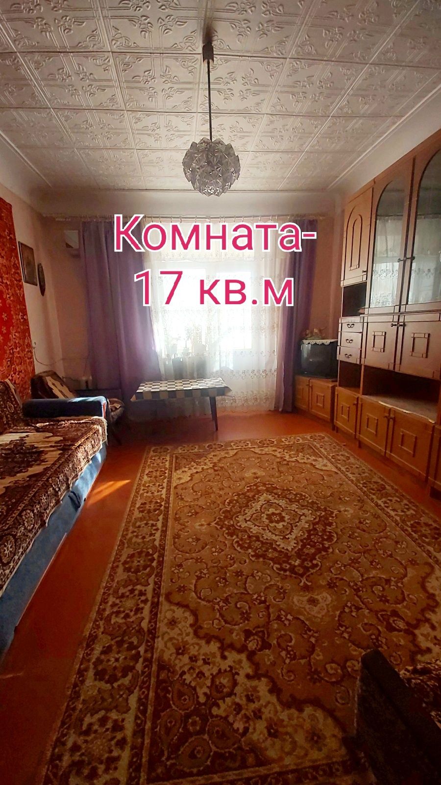 Продам 2х кв."сталинка" 2 этаж ул. ХХ Партсъезда ( Горняк )