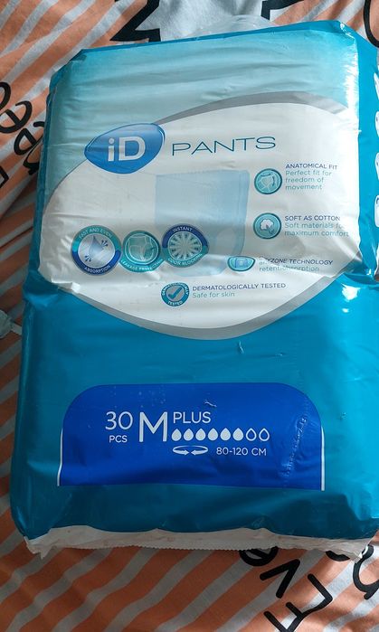 Трусики-підгузки для дорослих