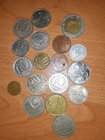 монеты разные от 1950-2001г ссср украиские руские