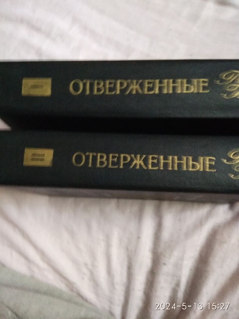 Книги Чарльз Диккенс и Виктор Гюго