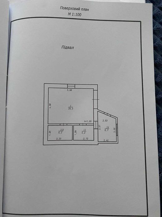 Продаж 2к будинку,підвал,мансарда,111 кв.м.,землі 7,8 сот,Лезнево!ТОРГ