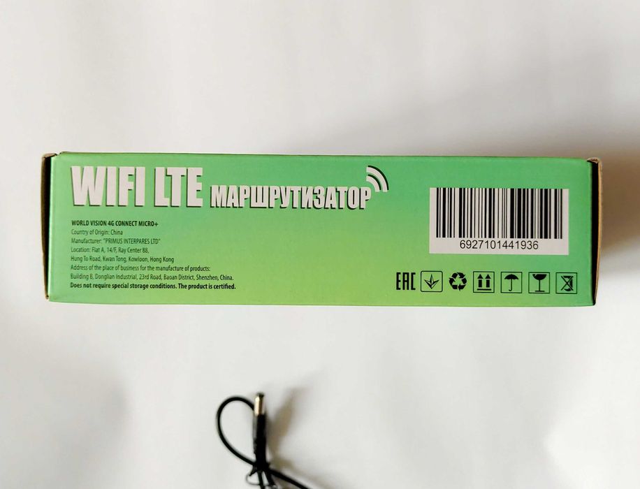 Роутер World Vision 4G Connect Micro 2+ с sim-картой и двойным аккумул