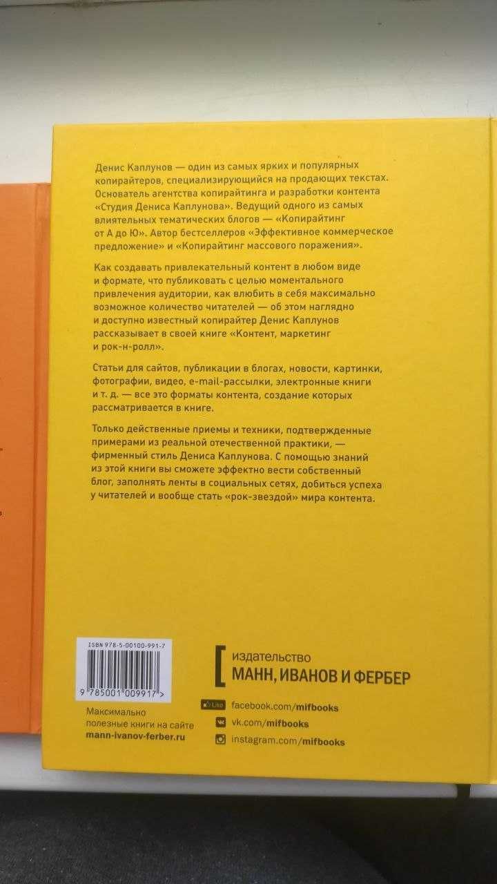 Книги о современном маркетинге