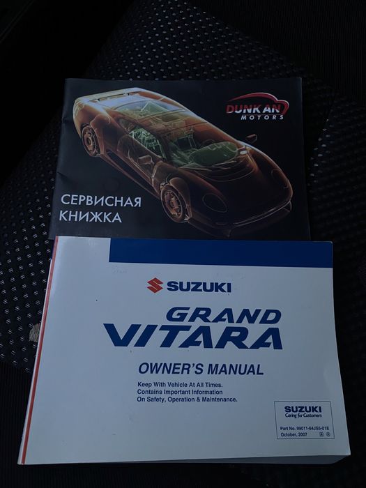 Продам Suzuki Grand Vitara 2008