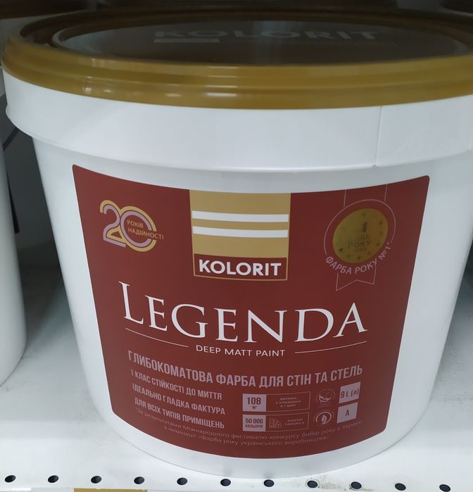 Sadolin, Legenda Kolorit, tikkurila, caparol