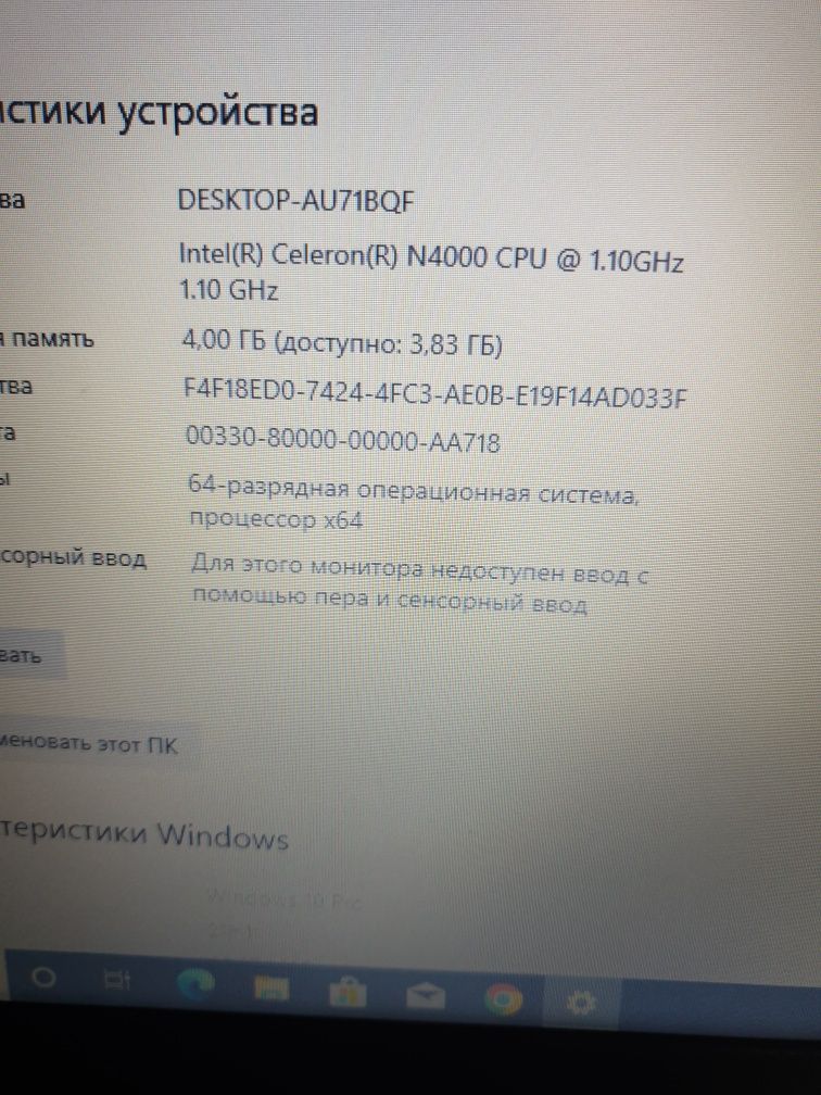 Продам ноут бук asus батарея 7 часов ssd