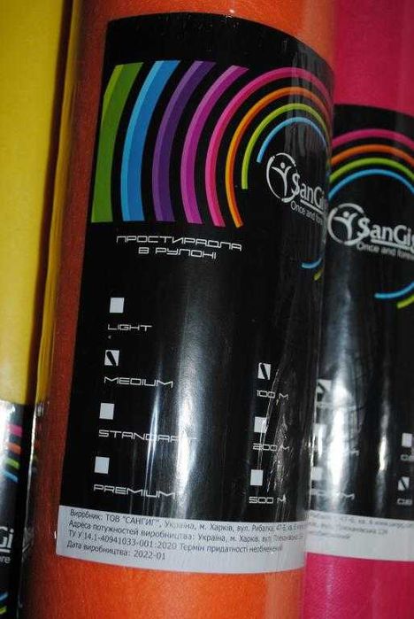 Простирадло одноразове в рулоні SanGig 0.8х100 м спанбонд 19г Простынь