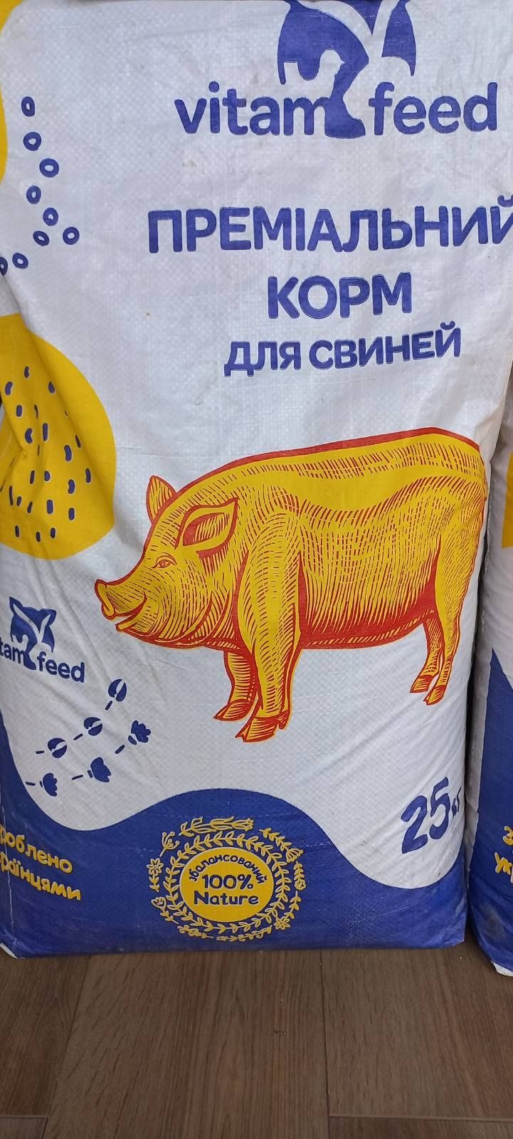 Комбікорм для домашніх тварин