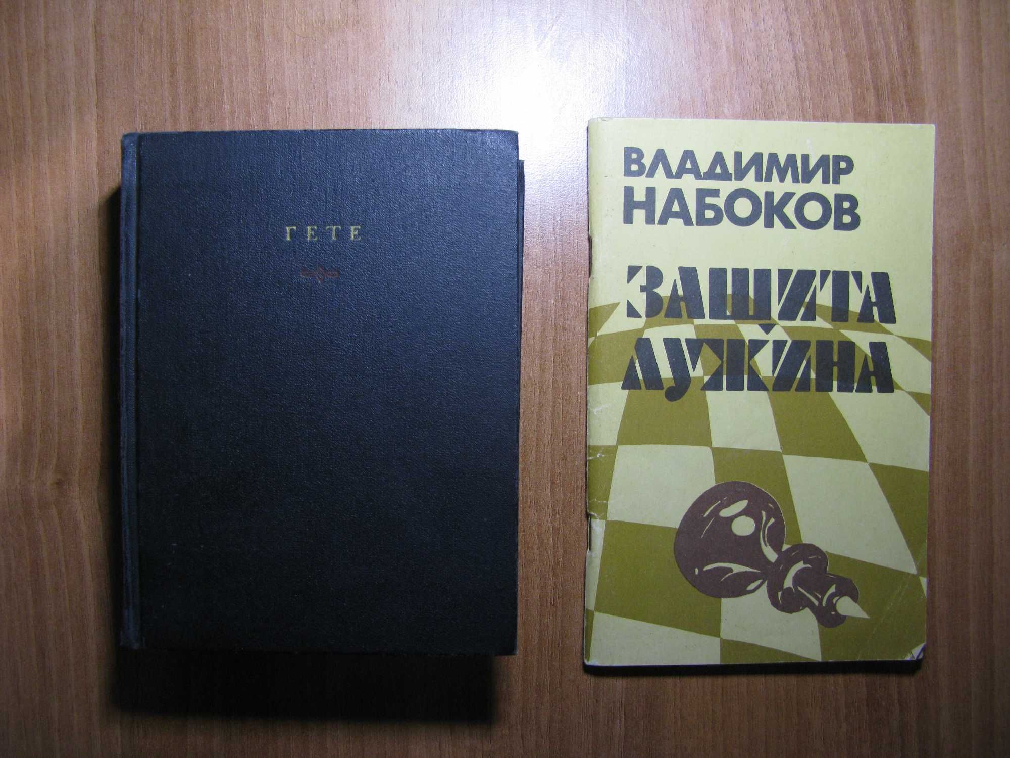 Багато книг, класика