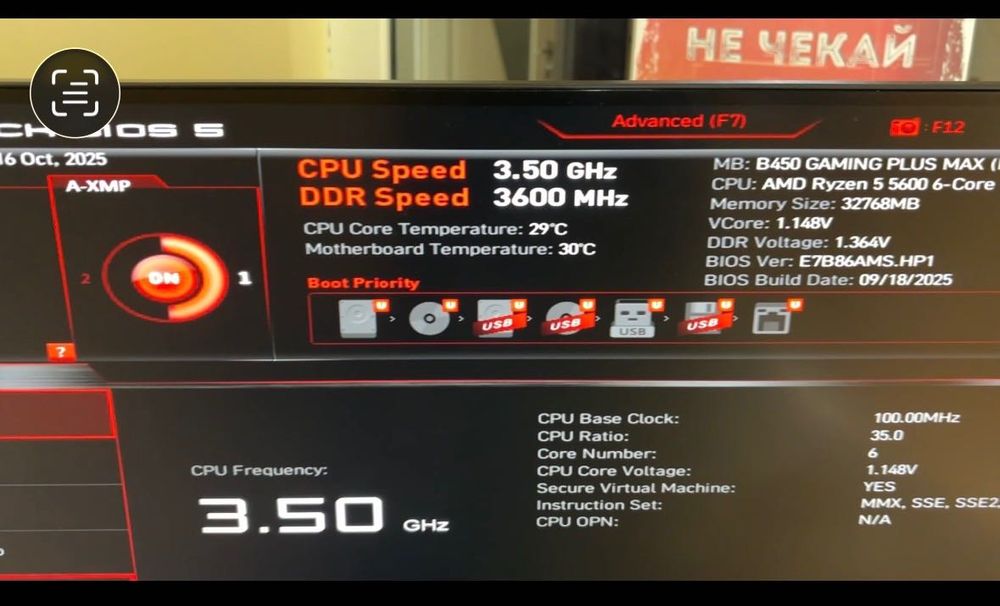 Материнська плата MSI B450 GAMING PLUS MAX