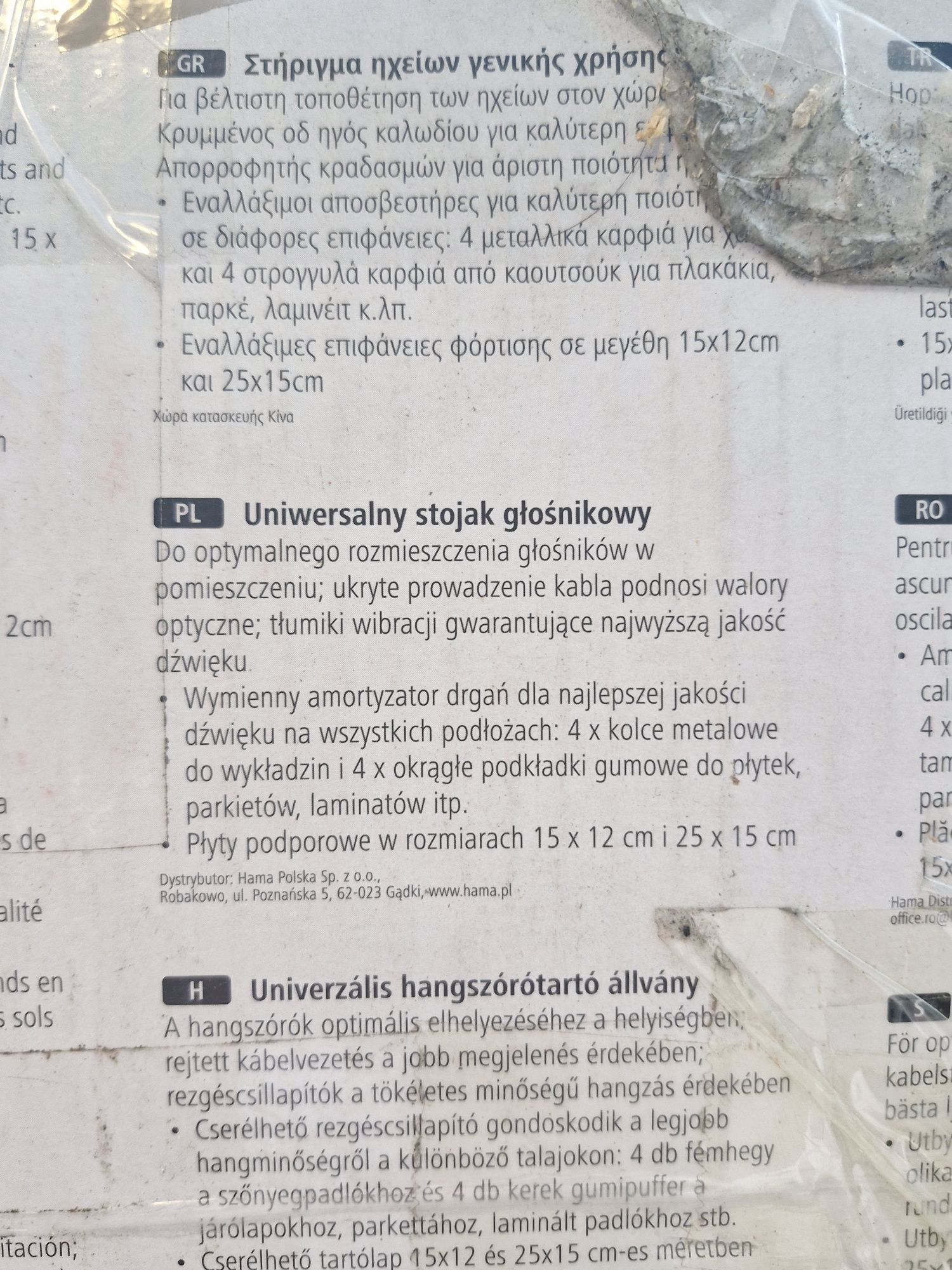 Hama Stojak na Sprzęt DVD/Audio Biały Uniwersalny