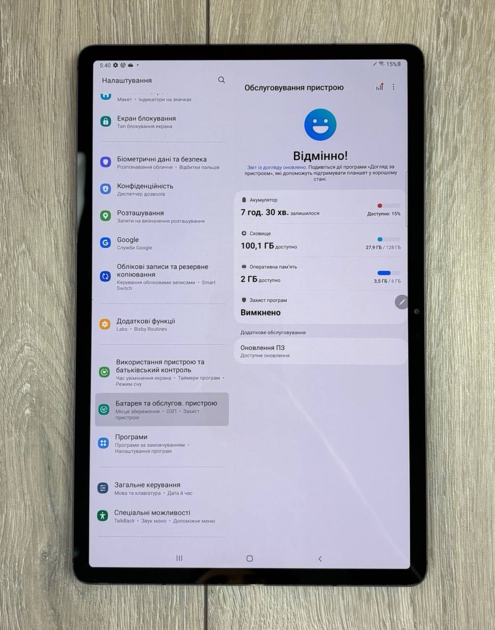 Планшет 12,4 Samsung Galaxy Tab S7+  6Gb/ 128Gb