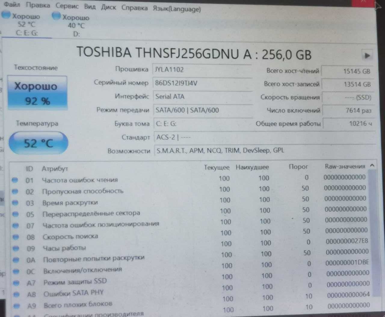 Неттоп комп'ютер Lenovo Thinkcentre M715q Ryzen 5 PRO 8/128 gb DELL HP