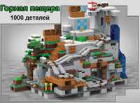 Огромный Лего Майнкрафт Горная пещера, 1000 деталей. Lego MINECRAFT
