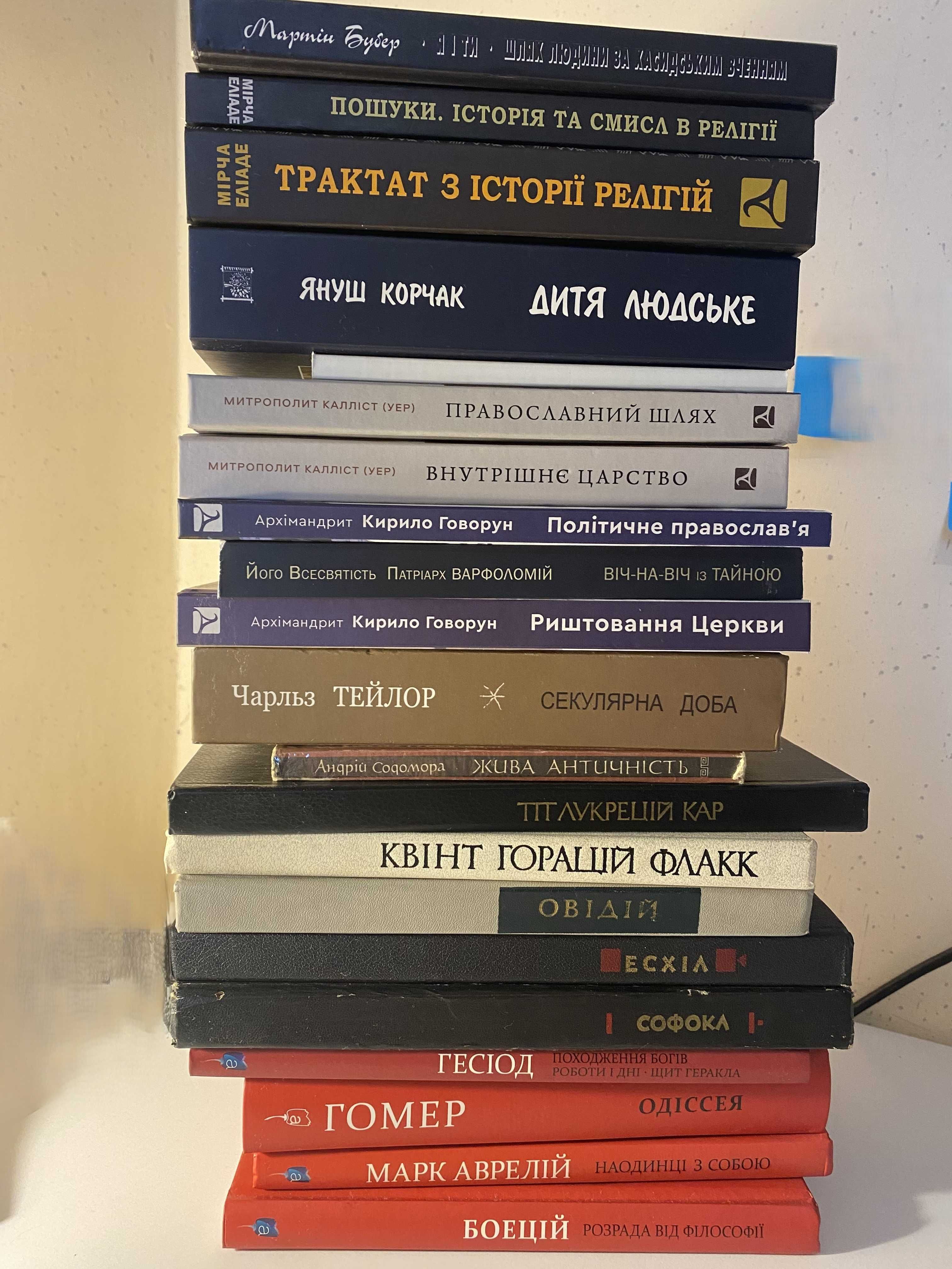 Книги з власної бібліотеки